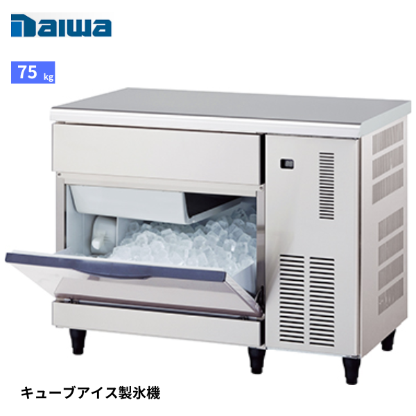 DRI-75LMTF 製氷機 バーチカルタイプ