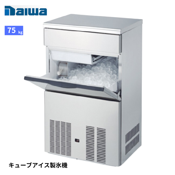 DRI-75LMVF 製氷機 バーチカルタイプ 1