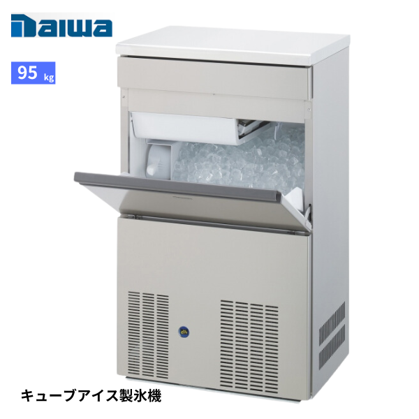 DRI-95LMVF1 製氷機 バーチカルタイプ