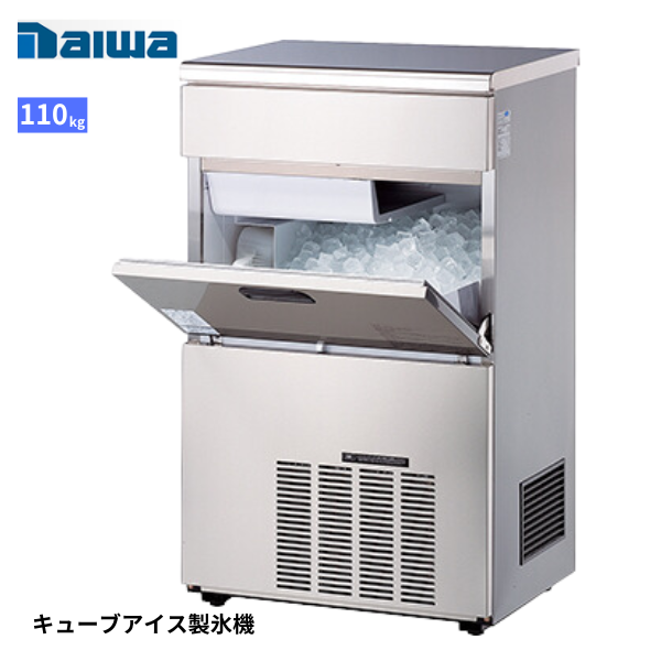 DRI-110LMVF 製氷機 バーチカルタイプ