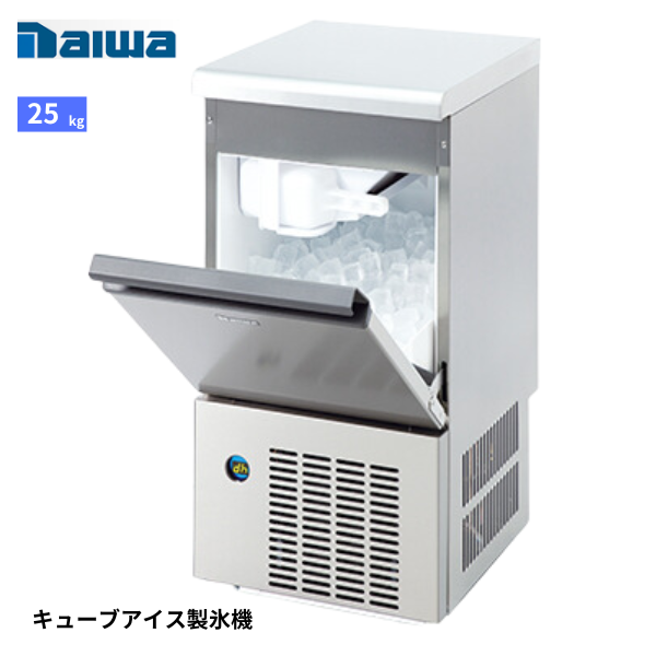 DRI-25LMF 製氷機 アンダーカウンタータイプ