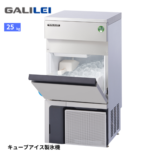 FIC-25KTX1 ノンフロン製氷機