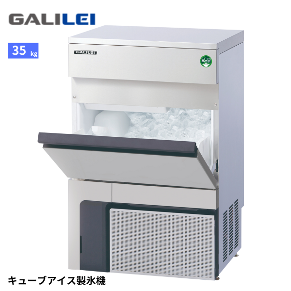 FIC-35KTX1 ノンフロン製氷機