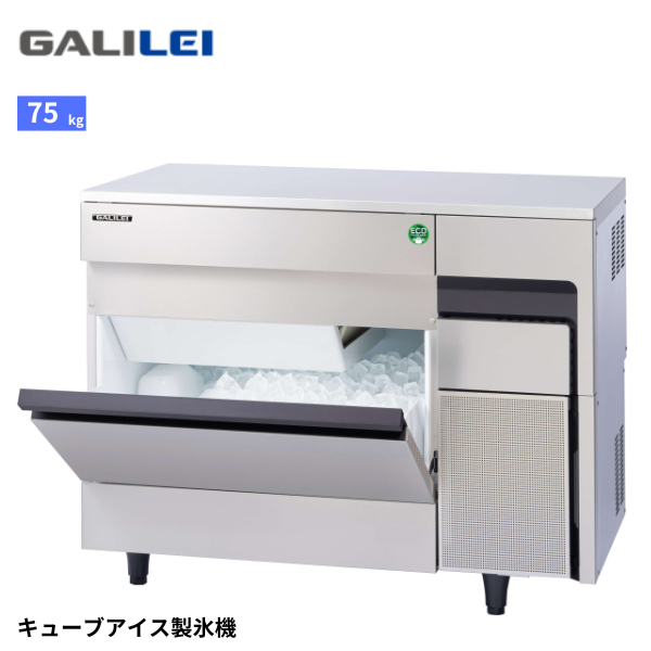 FIC-75KTX ノンフロン製氷機