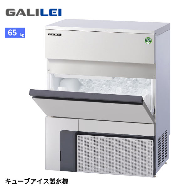 FIC-65KVX ノンフロン製氷機