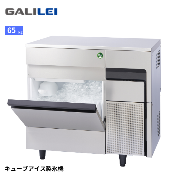 FIC-65KTX ノンフロン製氷機