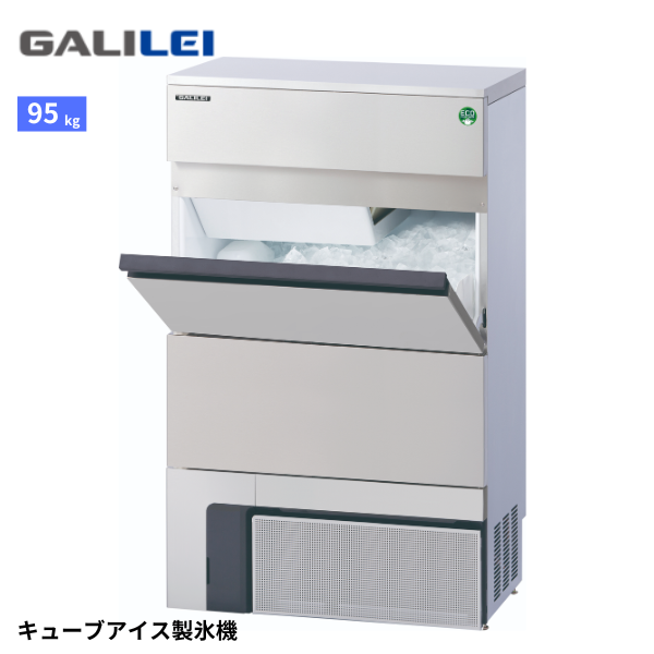 FIC-95KVX ノンフロン製氷機