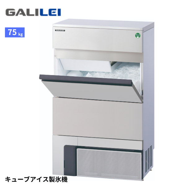 FIC-75KVX ノンフロン製氷機
