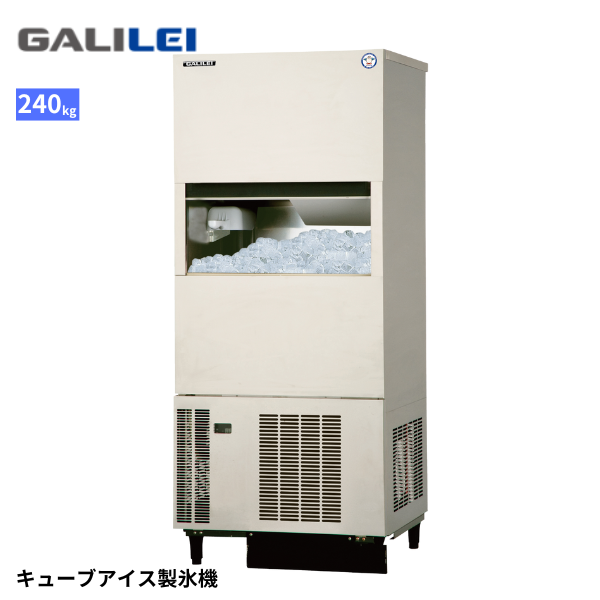 FIC-A240KV3S 製氷機 バーチカルタイプ