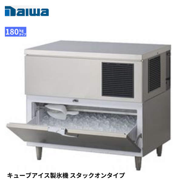 DRI-150LM2-B 製氷機 スタックオン 1