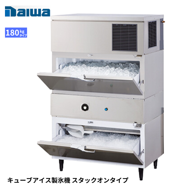 DRI-150LM2-BGH 製氷機 スタックオン 1