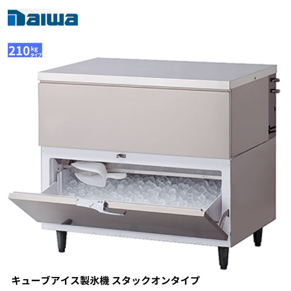 DRI-210WM2-B 製氷機 スタックオン 1