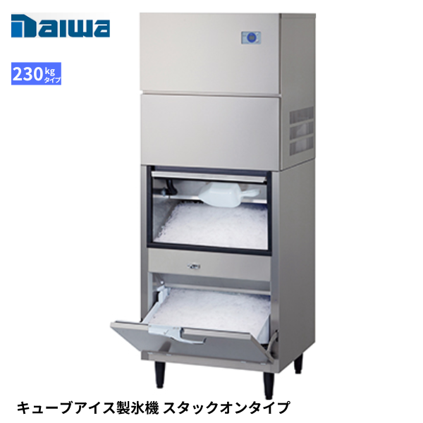 DRI-230LM-SABF 製氷機 スタックオン 1