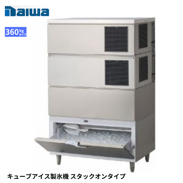 DRI-300LM2-BS 製氷機 スタックオン