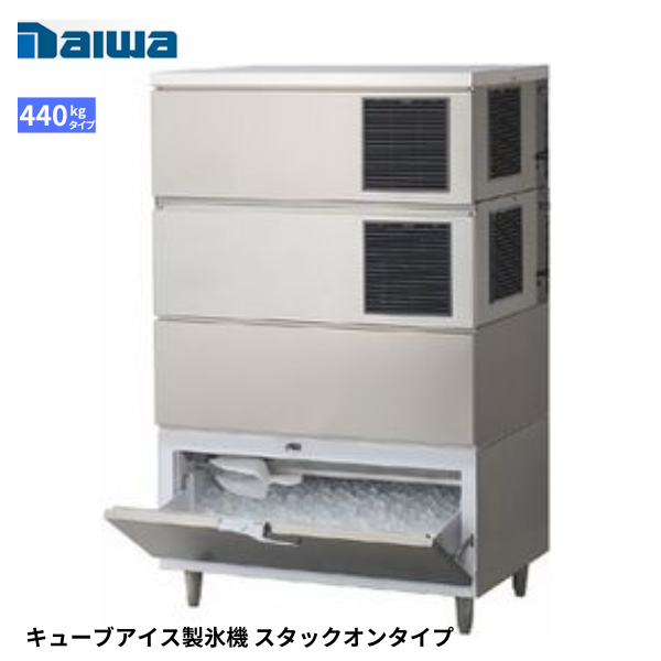 DRI-420LM1-BS 製氷機 スタックオン