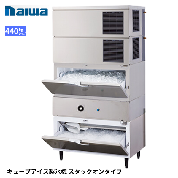 DRI-420LM1-BGH 製氷機 スタックオン 1