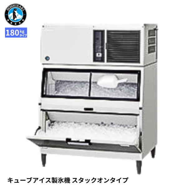 IM-180DN-1-LA 製氷機 スタックオン