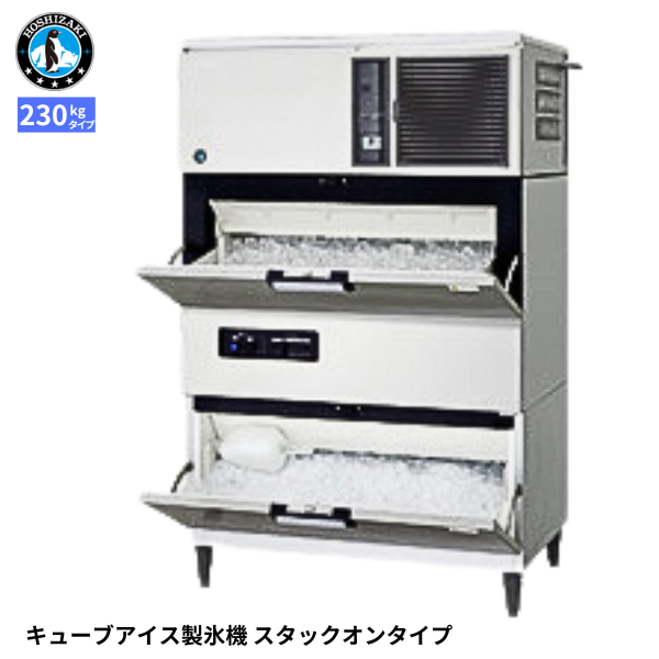 IM-230DN-1-STCR 製氷機 スタックオン 1