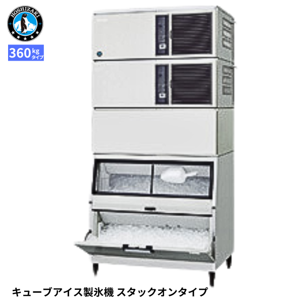 IM-360DN-1-LAN 製氷機 スタックオン