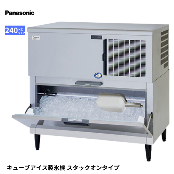 SIM-AS240N-B4 製氷機 スタックオン