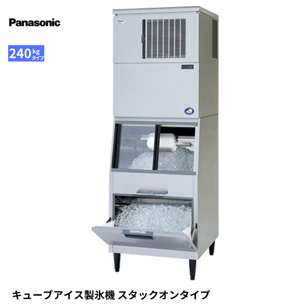SIM-AS240YN-FXB4 製氷機 スタックオン