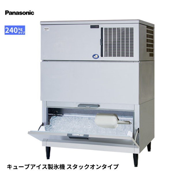 SIM-AS240N-HB4 製氷機 スタックオン