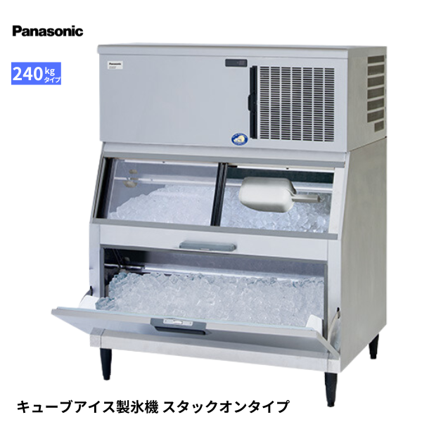 SIM-AS240N-FB4 製氷機 スタックオン