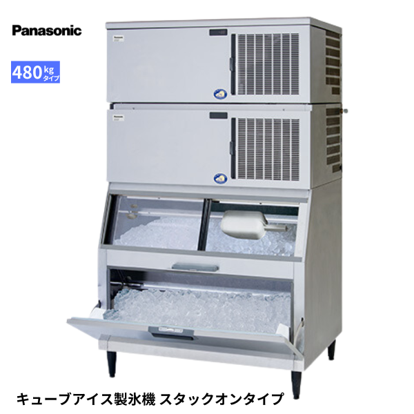 SIM-AS480N-CB4 製氷機 スタックオン 1