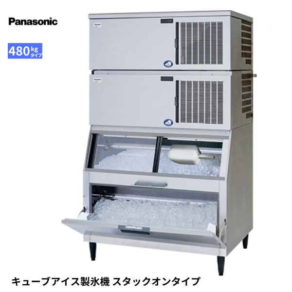 SIM-AS480N-JB4 製氷機 スタックオン 1