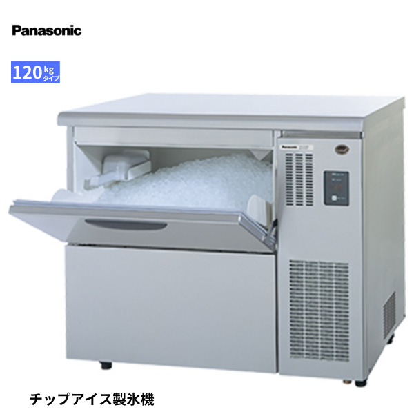 SIM-C120LB 製氷機 フレークアイス 1