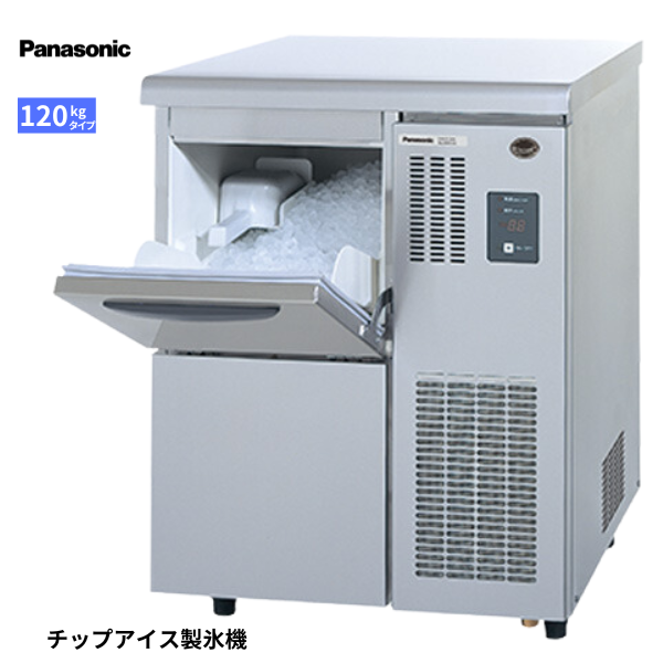 SIM-C120B 製氷機 フレークアイス