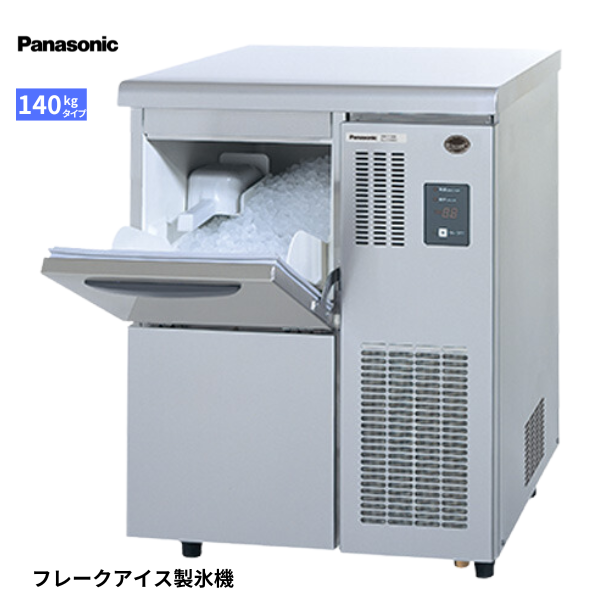 SIM-F140B 製氷機 フレークアイス