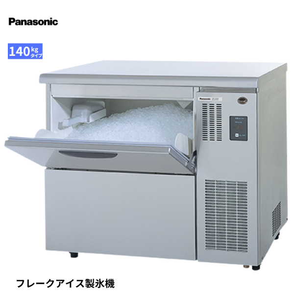 SIM-F140LB 製氷機 フレークアイス
