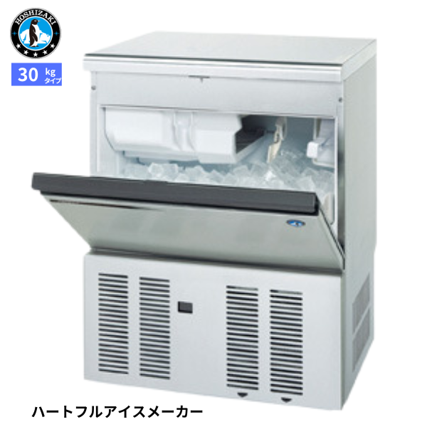 IM-55M-2-H 製氷機 ビッグアイスメーカー