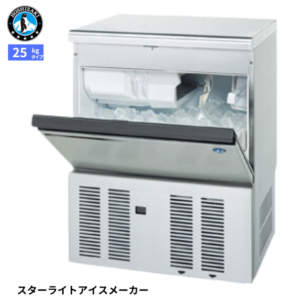 IM-55M-2-S 製氷機 ビッグアイスメーカー