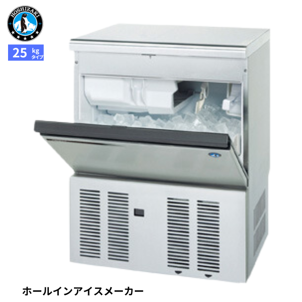 IM-55M-2-Q 製氷機 ビッグアイスメーカー