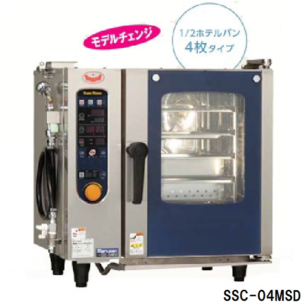 SSC-05MSD スチームコンベクションオーブン 電気式
