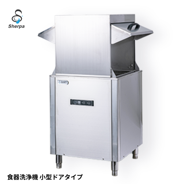 DJWE-450WF 小型ドアタイプ食器洗浄機