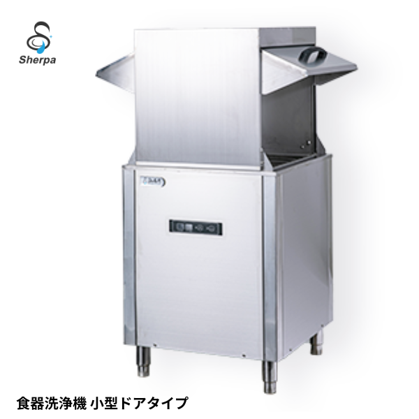 DJWE-450WF(V) 小型ドアタイプ食器洗浄機
