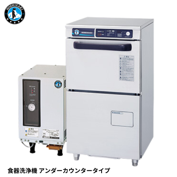 JWE-300TB+BT-1F 食器洗浄機 アンダーカウンタータイプ