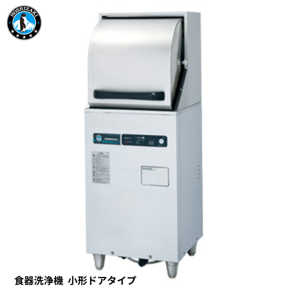 JWE-350RUB 小型ドアタイプ食器洗浄機