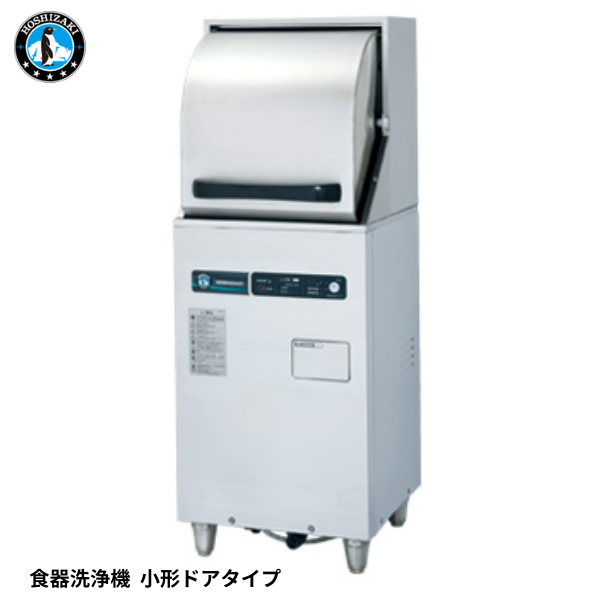 JWE-350RUB3 小型ドアタイプ食器洗浄機