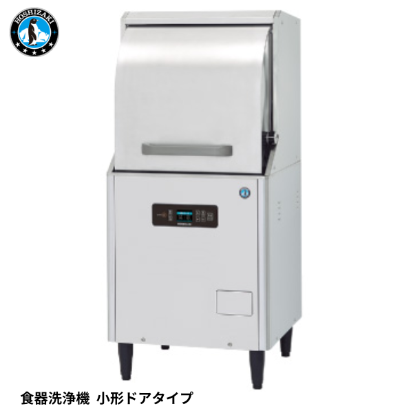 JWE-450RUC3 小型ドアタイプ食器洗浄機