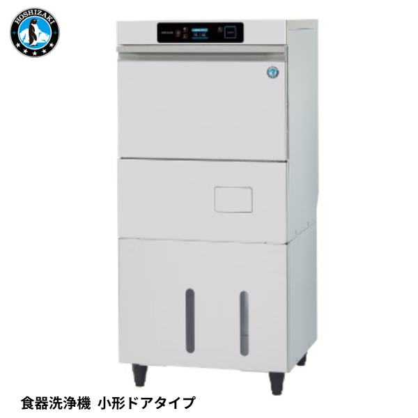 JWE-400SUC 小型ドアタイプ食器洗浄機