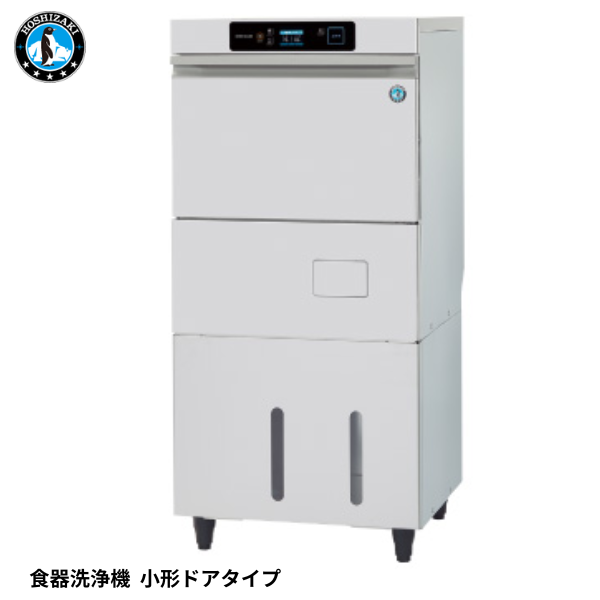 JWE-400SUC3 小型ドアタイプ食器洗浄機