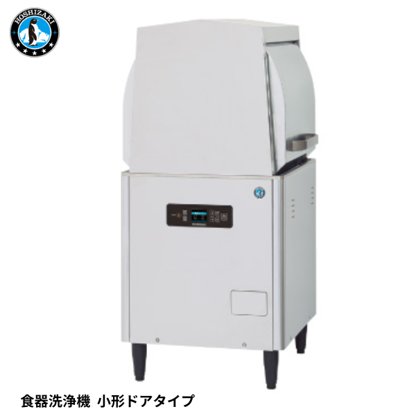 JWE-450WUC3 小型ドアタイプ食器洗浄機