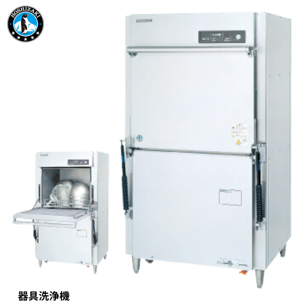 JW-2000SUD-P 食器洗浄機 器具洗浄機