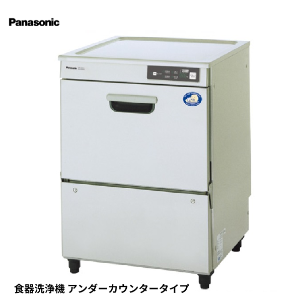 DW-UD44U 食器洗浄器