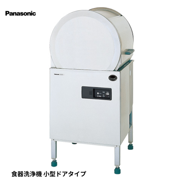 DW-HT44U 小型ドアタイプ食器洗浄機