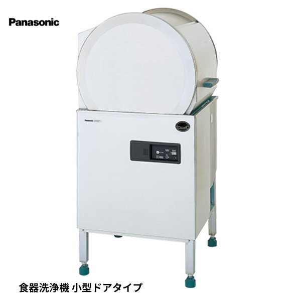 DW-HD44UR (L) 小型ドアタイプ食器洗浄機